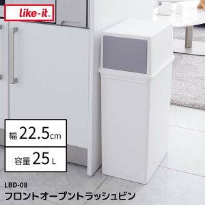  g썑HƏ like-it tgI[vgbVr 25X zCg  LBD-08 S~ Iɒu 25L ӂt  Vv ʃS~ Like it CNCbg