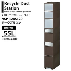  g썑HƏ ʃXCOXgbJ[ Ch 3i MSP-12BS120 _[NuE S~ _Xg{bNX Lb`  ȃXy[X ʃS~ Like-it Like it CNCbg