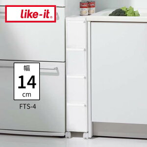  g썑HƏ XXg[W t@Cg[XgbJ[ I[zCg  FTS-4 Lb`[ 14cm 4i X LX^[t Ԏ[ like-it Like it CNCbg Ԏ[ ȃX