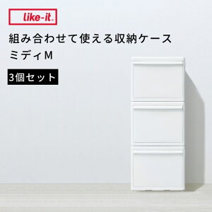  y3gz g썑HƏ gݍ킹Ďg[P[X ~fB M MOS-02L CNCbg 3P I[zCg   ߗ [ o s46.5cm like-it