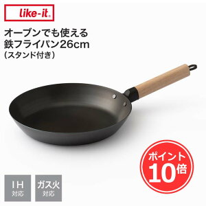 �� �g�썑�H�Ə� Like-it �I�[�u���ł��g����S�t���C�p�� 26cm �X�^���h�t�� �i�`������ PAN-01 �K�X�� IH�Ή� �ł��t���ɂ��� �V���� �M�t�g Like it ���C�N�C�b�g