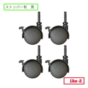 g썑HƏ Xgbp[tLX^[ 4P CS-P9 Ŕ Like-it CNCbg