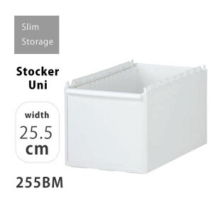 �� �X�����X�g���[�W�X�g�b�J�[���j�b�g �z���C�g �� 255BM �y �~�f�B���ʃX�g�b�J�[�z�X�g�b�J�[ �L�b�`�� ���[ ���S�� ���b�N ���� ������ �L�b�`�� �H�i �X�g�b�N �H���X�g�b�N �g�썑�H��