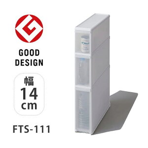 yz  like-it FTS-111 XXg[W t@Cg[XgbJ[ Ԏ[ o X 3i zCg  TCY14x46.5x82cm Ԏ[ zCg  XgbJ[ Lb` [ S