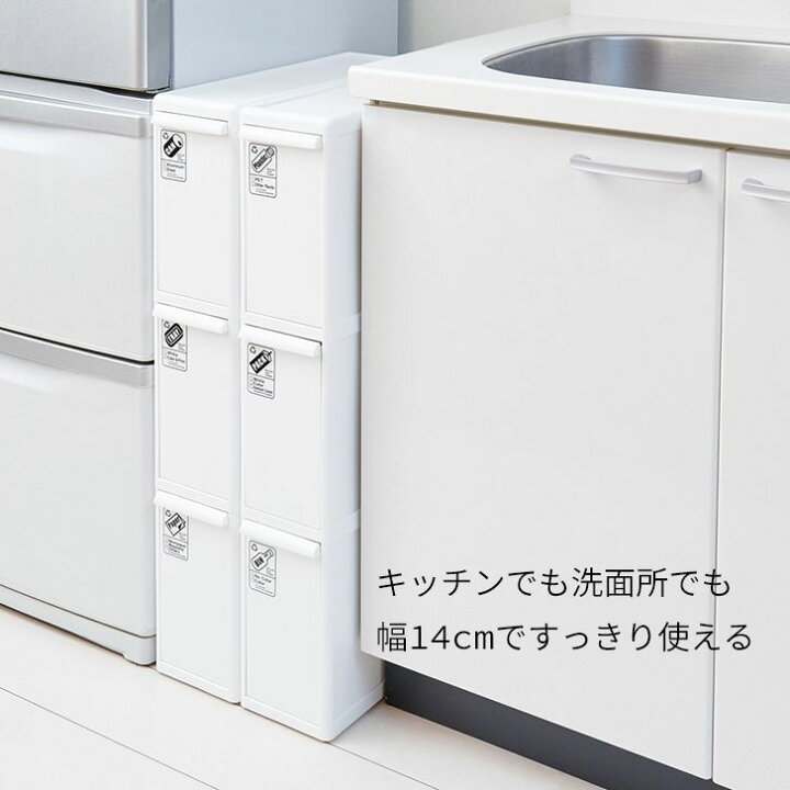 楽天市場】○ 吉川国工業所 like-it ライクイット スーパースリム 3段 