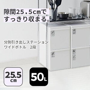  y25.5cmz ʈoXe[V Ch{g2i zCg  BW-20B Lb` ʏ Eߏ S~ ݔ ʃS~ WCg  e50L g썑HƏ Ԏ[ Ԃ