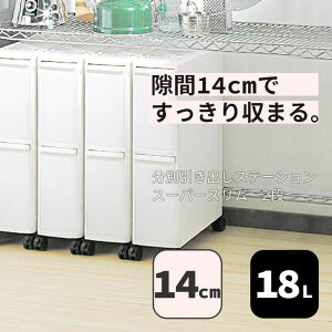  y14cmzLike-it ʈoXe[V X[p[X 2i zCg  FBS-2 e18L S~ ʃS~  Vv RpNg   Lp c^o _Xg{b