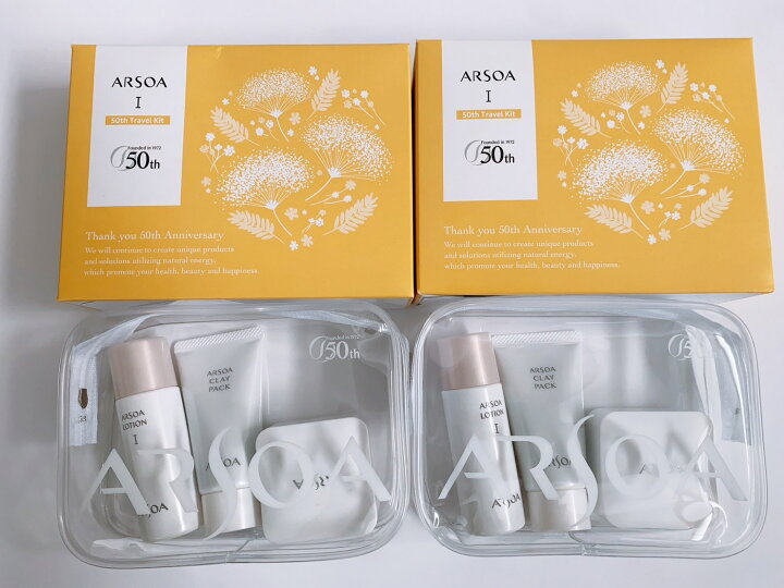 楽天市場】ARSOA アルソアトラベルキットI 50周年基礎化粧品セット  