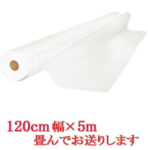y120cm×5mz^psDz@5cm@ACOK@@1Jbĝ݃[OK