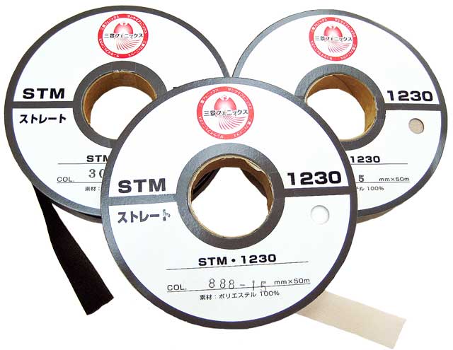 【STMストレートテープ