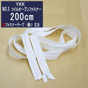 YKK NO.3RCI[vt@Xi[@200cm@@e[v̓^t@Xi[rXR t@Xi[ƓȂ̂ŏv