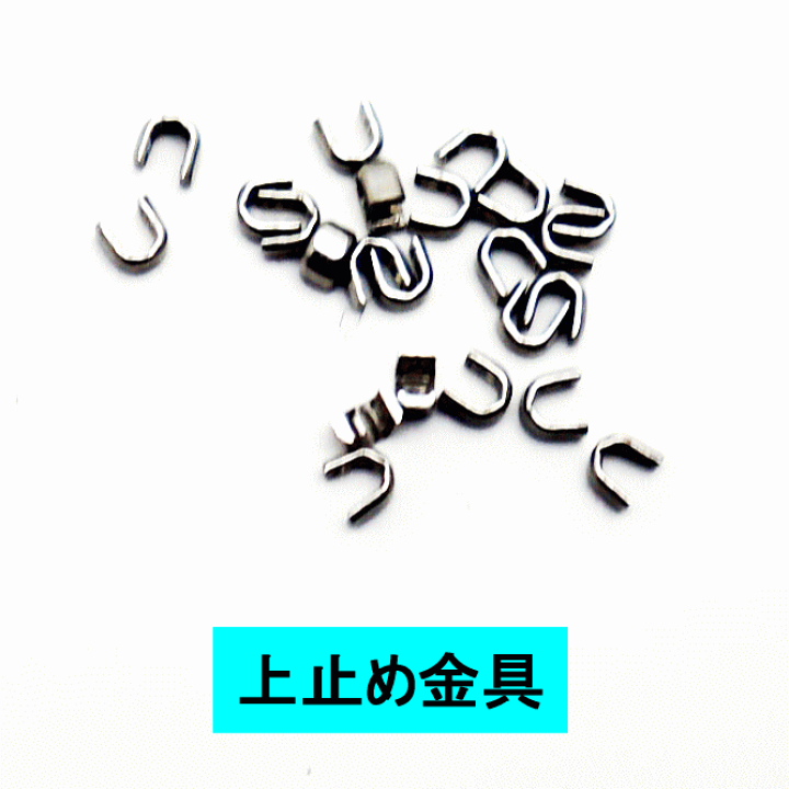 楽天市場】【訳あり】YKK廃番のため在庫のみ YKK紳士パンツ用