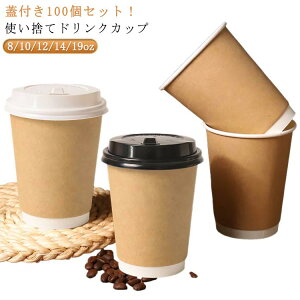 タピオカ カップ 業務用」の人気商品一覧・価格比較 - 価格.com
