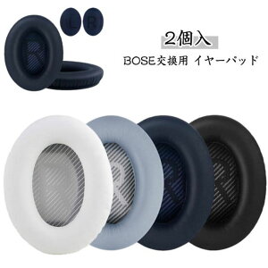 �������� QC35ll BOSE �w�b�h�t�H���J�o�[ ���t���ȒP �����p�C���[�p�b�h QC35ll�C���[�p�b�h �y�A QC35 �����p�C���[�N�b�V���� QC35 �w�b�h�z���p�b�h ���p�b�h ���R��h�~ �������� ���U�[ BOS