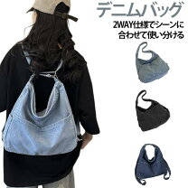 楽天市場】デニム バッグ 2wayリュックの通販