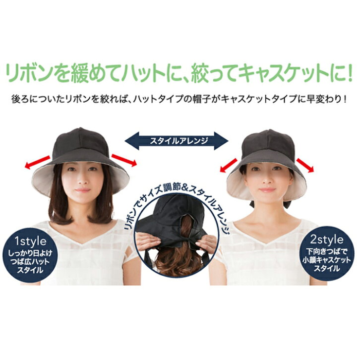 楽天市場】帽子 uv レディース 折りたたみ UVカット帽子 日焼け つば広ハット 日よけ キャスケット 日焼け対策 スリット入り UVカット率99% 日除け 紫外線対策 グッズ 紫外線 日焼け防止 uvカット 自転車 飛ばない 【328024】 : 低糖質・糖質制限の快適空間222 楽天市場】帽子 uv レディース 折りたたみ UVカット帽子 日焼け つば広ハット 日よけ キャスケット 日焼け対策 スリット入り UVカット率99% 日除け 紫外線対策 グッズ 紫外線 日焼け防止 uvカット 自転車 飛ばない 【328024】 : 低糖質・糖質制限の快適空間222