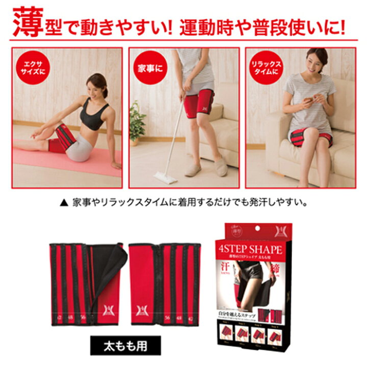 太ももシェイパー 太ももサポーター 2個セット 両足 ニッパー 着圧 引き締め美脚補正下着 むくみをとる 贅肉をとる 格安
