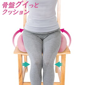 楽天市場 デスクワーク クッション ダイエットの通販