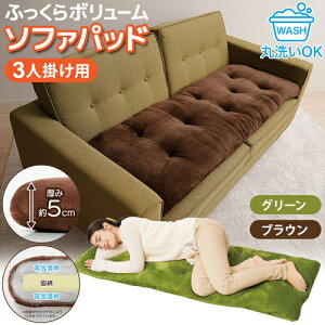  \t@pbh 3l| 150cm s50cm 5cm Q}bg OV[g NbV Jo[ \t@[ 3l pbh \t@[pbh zc  ې tl zc QNbV