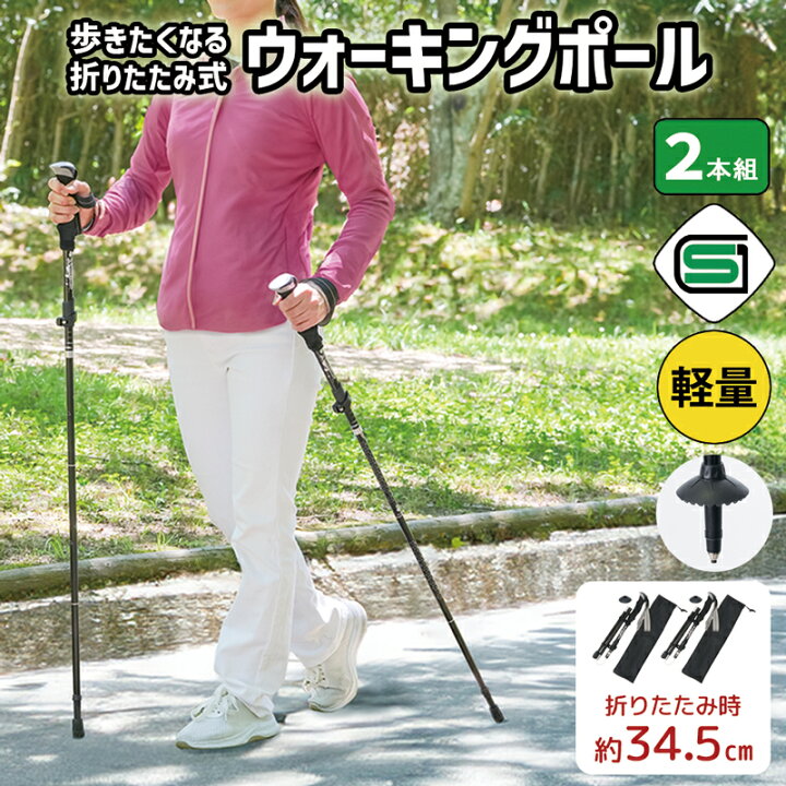 楽天市場】介護 2本杖 sgマーク認定 高齢者 軽量 伸縮 折りたたみ 