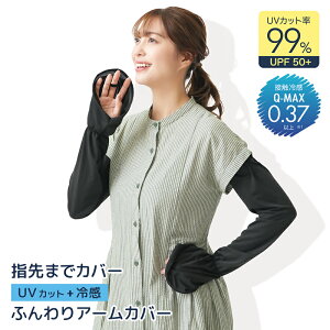 y[֑z uvJbg A[Jo[ ڐG⊴  ܂ w܂ O 60cm ubN O 킢 wo w ⊴ uv ̍b Ă Jo[ St K[fjO ]