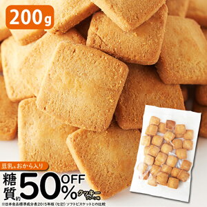 豆乳 糖質 菓子 スイーツの人気商品 通販 価格比較 価格 Com