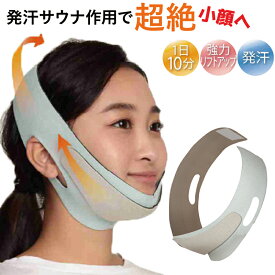 楽天市場 頬 筋肉の通販