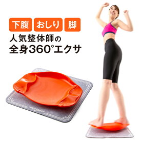 楽天市場 ウエスト 引き締め シェイプアップグッズ ダイエット器具 ダイエット ダイエット 健康の通販 楽天市場 ウエスト 引き締め シェイプアップグッズ ダイエット器具 ダイエット ダイエット 健康の通販