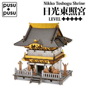 PUSUPUSU Ƌ{ vXvX _{[ H y[p[Ntg 쐬Lbg ~j`A ͌^ H i{[  ߋ papercraft Гa  ]g pY  l w a v[