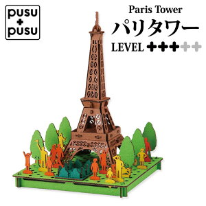 PUSUPUSU p^[ GbtF y[p[Ntg p tX ό i    g V l q _{[Ntg H }H vXvX nR hacomo Paris y342029