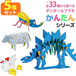 yIׂ5Zbgz  ȒP HLbg w qǂ ċx R y[p[Ntg  _{[Ntg _{[v 33킩Iׂ 5g ` Č  