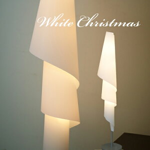 【メーカー直送】フロアスタンドライト 高級感 フロアライト リビングルーム 間接照明 インテリア照明 フロアスタンド スリム オブジェ シック 北欧家具 ライト ランプ アンティーク風 北