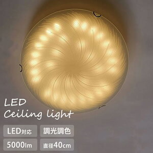 y[J[zی^ V[OCg LED Rt V䒼t Ɩ  KX  k ؍ zeCN CeAƖ VƖ t 5000lm 邢 a40cm LEDV[O