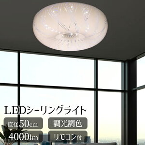 y[J[zVƖ  a50cm ^ ی^ LED V[OCg LEDCg Hsv F Rt CƖ rO _CjO Q 邢 4000lm 킢 V 