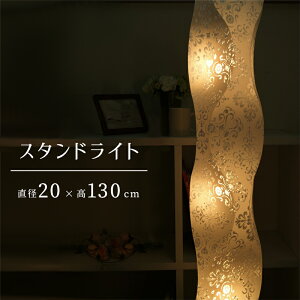 y[J[zԐڏƖ tAX^hCg  130cm u LEDdΉ 3 邢 g^ X^hv tACg CgX^h xbhTChv Ǐ Q [