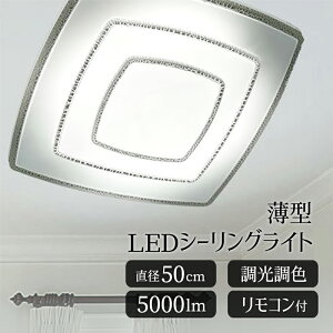 y[J[z^V[OCg  F 邢 5000[ LEDƖ LEDCg CeA fUC Ɩ V t LEDV[OCg a50cm Rt _ a