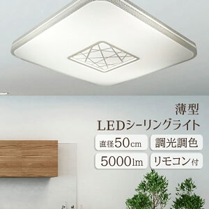 y[J[zLED VƖ t V[OCg F Rt 5000lm 邢 Hsv  a a _ zeCN Y CeA p^ XNGA ^ LEDV[