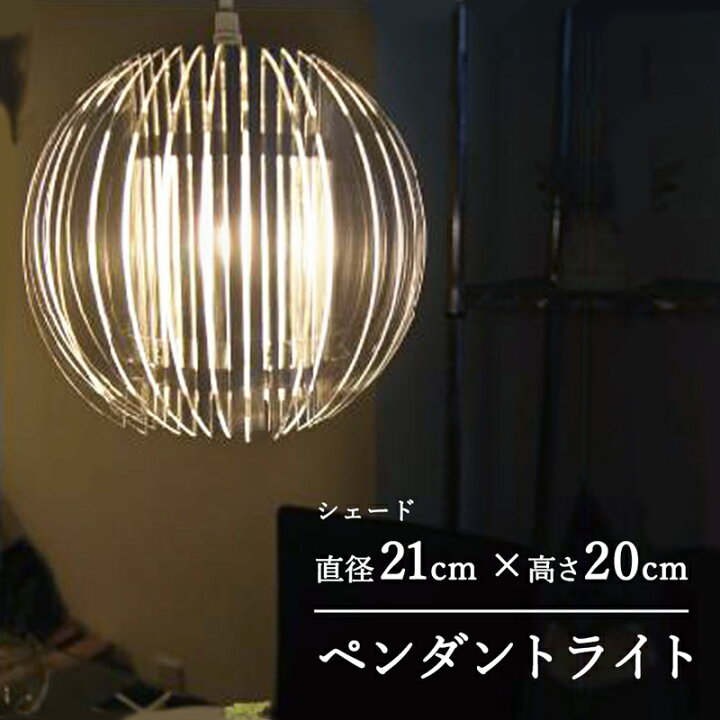 楽天市場】【メーカー直送】 カフェ風 キラキラ ペンダントライト 1灯 