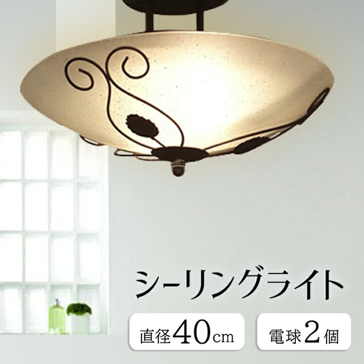 楽天市場】【メーカー直送】ガラス シェード 花柄 シーリングライト 