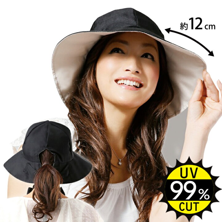 楽天市場 帽子 Uv レディース 折りたたみ Uvカット帽子 日焼け つば広ハット 日よけ キャスケット 日焼け対策 スリット入り Uvカット率99 日除け 紫外線対策 グッズ 紫外線 日焼け防止 Uvカット 自転車 飛ばない 低糖質 糖質制限の快適空間２２２