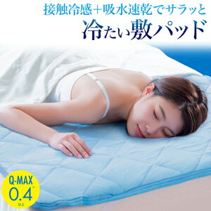 yzЂ ⊴ ~pbh 100×205cm VO N[f ЂObY  ObY ΍ GRObY ڐG⊴ pbhV[c VOTCY }bgX Ή ~zc 