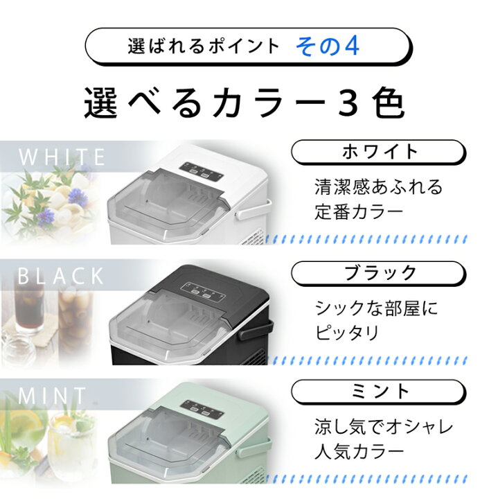 楽天市場】【1年保証付き】 製氷機 家庭用 自動製氷 製氷器 家庭 氷 