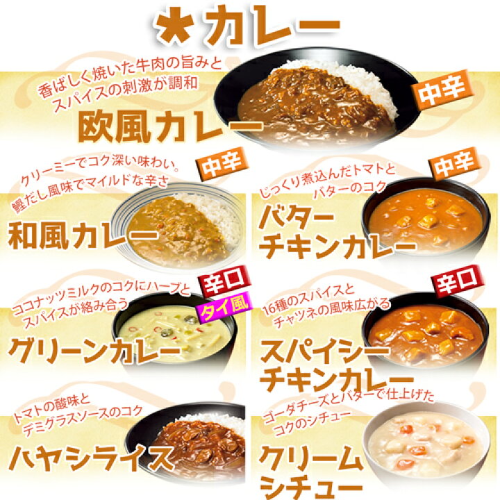 楽天市場 ポイント5倍 4日時 11日1時59分迄 ダイエット食品 100kcal おかず レトルト 12食 置き換え ダイエット 健康食品 健康 ローカロリー こんにゃく麺 こんにゃく米 カレー カレーライス レトルトカレー どんぶり パスタ ごはん ご飯 低カロリー ダイエット