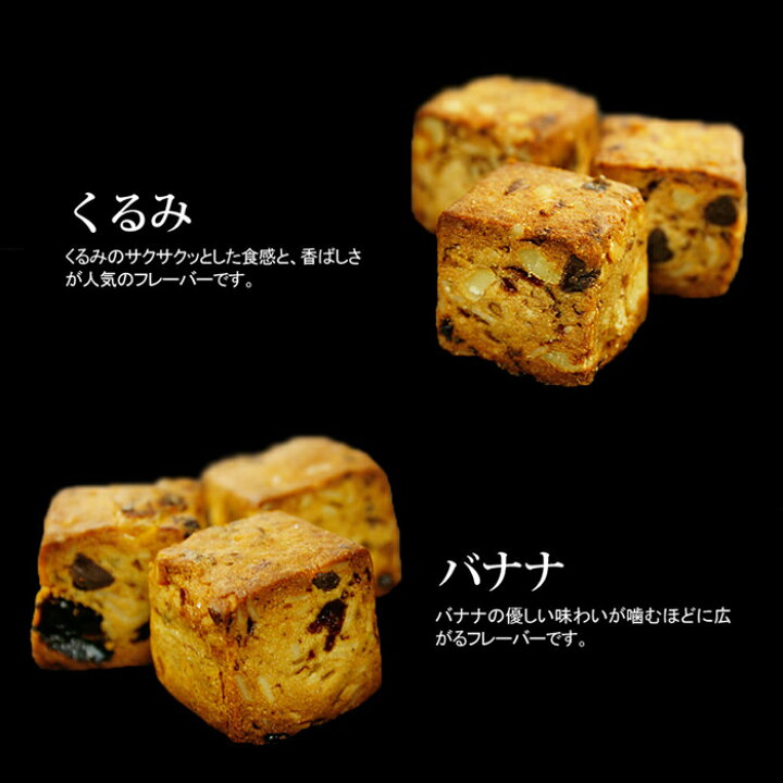 人気メーカー・ブランド ダイエット ドライフルーツ 大豆クッキー ダイエット食品 置き換え 満腹感 送料無料 食物繊維 お菓子 小麦粉不使用 低カロリー スイーツ 大豆 大麦 国産大豆 newschoolhistories.org 人気メーカー・ブランド ダイエット ドライフルーツ 大豆クッキー ダイエット食品 置き換え 満腹感 送料無料 食物繊維 お菓子 小麦粉不使用 低カロリー スイーツ 大豆 大麦 国産大豆 newschoolhistories.org