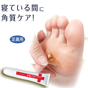 うおのめ 除去 フットケア ビューティー ヘルスの人気商品 通販 価格比較 価格 Com うおのめ 除去 フットケア ビューティー ヘルスの人気商品 通販 価格比較 価格 Com