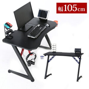 y[J[z Q[fXN Q[~OfXN 105cm  wK qǂ ׋ Ɗ fXN CY Q[ ItBX ItBXfXN dp ݑ[N hOz_[ ^ub