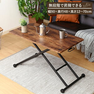 y[J[z ܂肽 Ȉ e[u ߉\ 12`70cm fXN t[e[u ItBX[N [NfXN ݑ[N p\RfXN PCfXN  VvfXN ȃXy