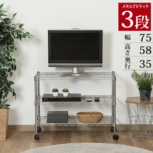y[J[z ^bN 75cm er TVbN rO [ X`[bN [I ^ Lb`[ 75 58 s35 LX^[ t [{[h ^erbN y361049