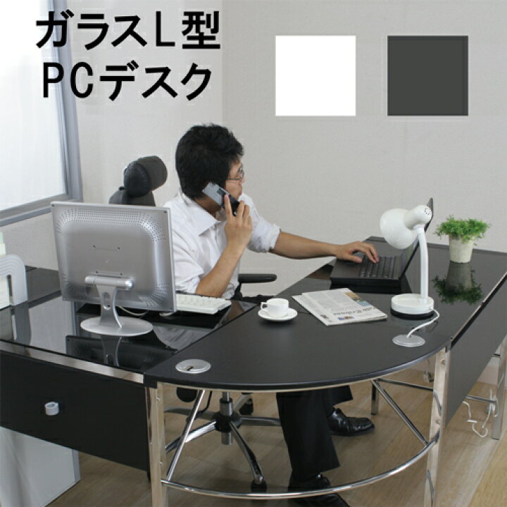 楽天市場】【メーカー直送】 パソコンデスク パソコン台 PCデスク 机 