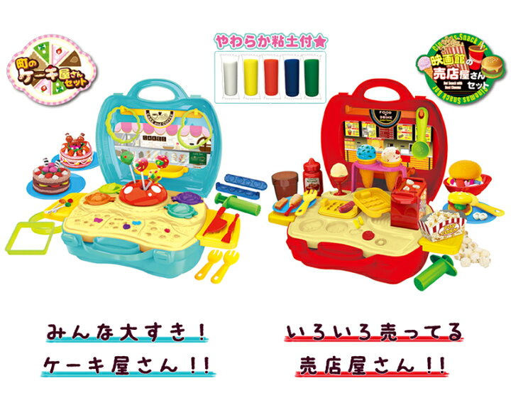 楽天市場 ラッピング無料 ごっこ遊び おままごと 選べる 4個セット 3歳 4歳 5歳 プレゼント 誕生日 幼児 男の子 女の子 店員 医者 大工 お店 お世話 ドクター 車 お仕事 セット キッズスペース 遊び場 おもちゃ 玩具 なりきり遊び 入園 祝い 400 低糖質
